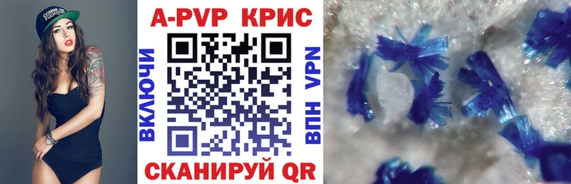Alfa_PVP мука  купить наркоту  Мыски 