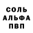 Метадон белоснежный Ludmila Goncharova