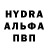 Альфа ПВП VHQ Asoo Riad