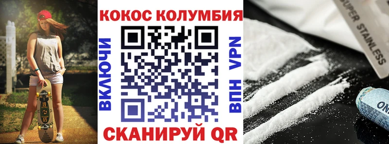 Cocaine Перу Мыски