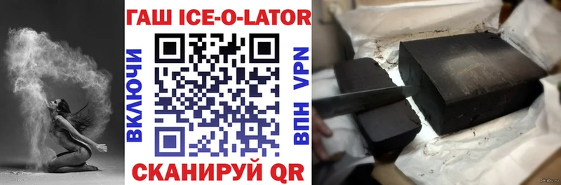 ГАШИШ убойный  где найти   Мыски 