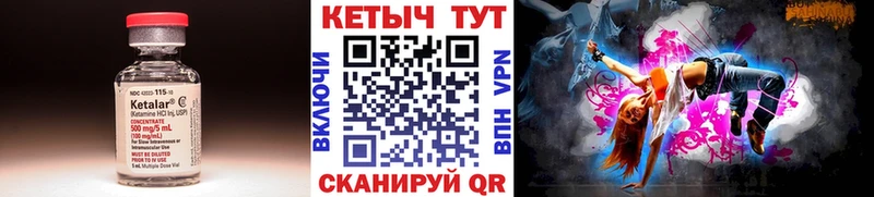 Кетамин ketamine  ОМГ ОМГ онион  Мыски 