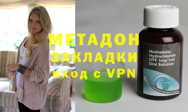 мефедрон Алексеевка