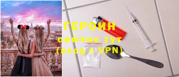 круглые Абаза