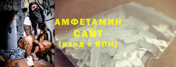 мефедрон Алзамай