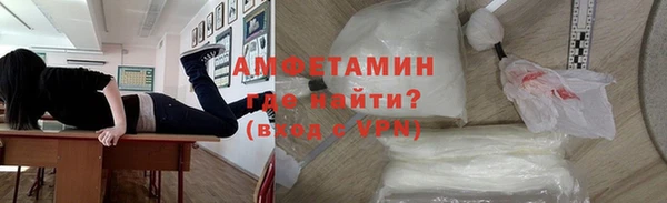 мефедрон Алексеевка