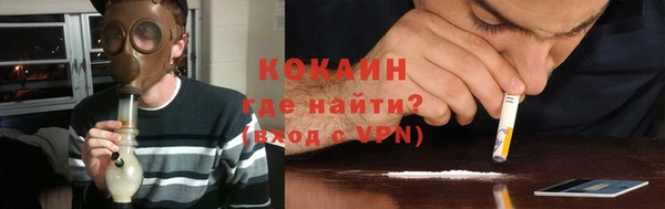 молекула духа Новокубанск