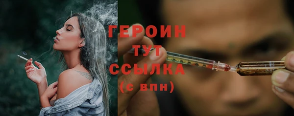 наркотики Новозыбков