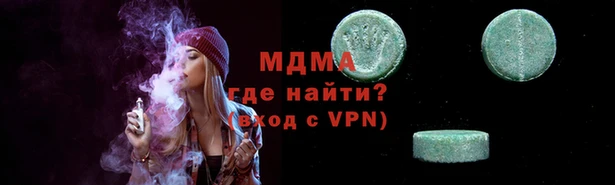 молекула духа Алексин