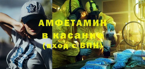 мефедрон Алзамай