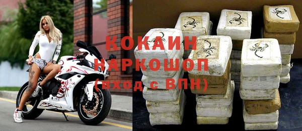 бутик Абдулино