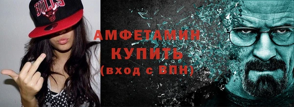 мефедрон Алзамай