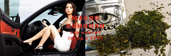 мефедрон Алексеевка