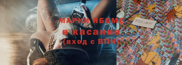 мефедрон Алексеевка