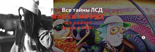 мефедрон Алзамай