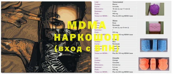 мефедрон Алексеевка