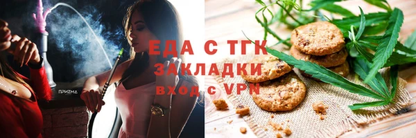 мефедрон Алексеевка