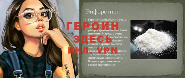 молекула духа Алексин
