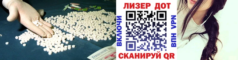 ЛСД экстази кислота  Мыски 