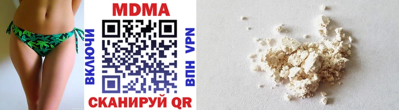 MDMA молли Мыски
