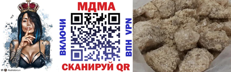 сколько стоит  нарко площадка клад  МДМА Molly  Мыски 