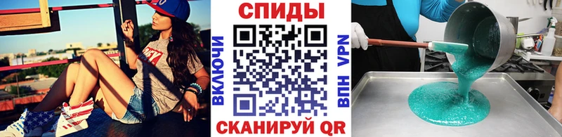 Метамфетамин мет  Мыски 