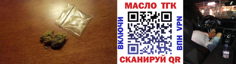 Дистиллят ТГК THC oil  что такое   мега вход  Мыски 