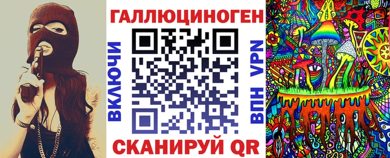 Галлюциногенные грибы MAGIC MUSHROOMS  купить наркотик  Мыски 